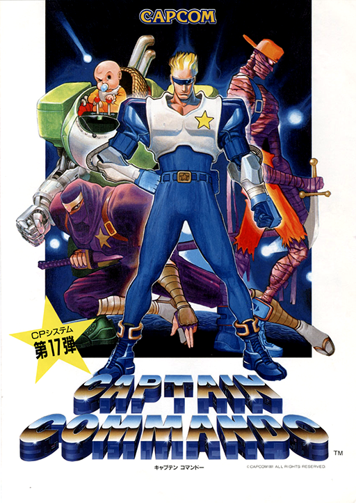Captain Commando (Japan 911202) Game Cover